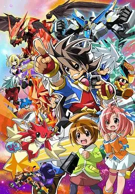 《最强银河 究极ZERO～Battle Spirits～》：热血对决，宇宙冒险！