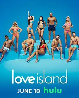 《爱情岛（美国版）第六季》热播：浪漫与竞争交织的真人秀盛宴