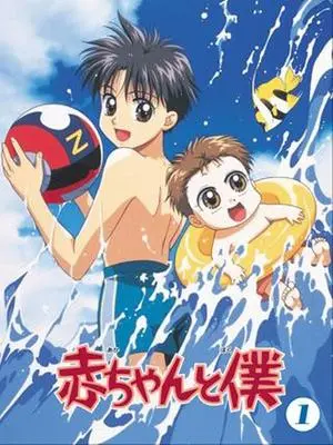 天才宝贝：智力奇才的成长与挑战