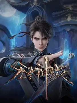 无尽神域：神秘世界与史诗冒险之旅