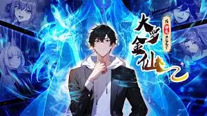 《我的师父不过是个大罗金仙》：爆笑修仙，颠覆你的想象！