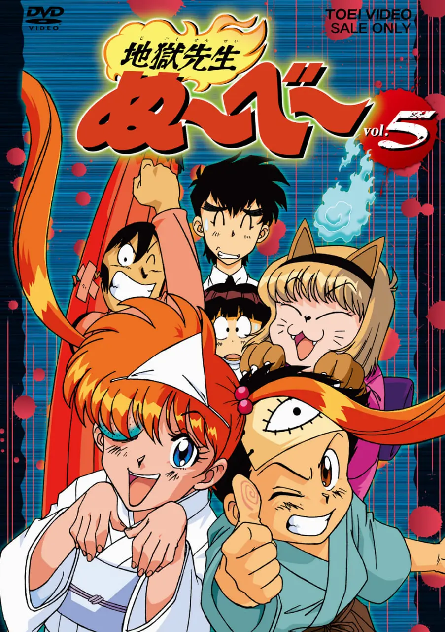 《地狱老师》：爆笑驱魔日常，守护校园的另类英雄传说！