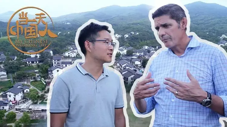 《当一天中国人 第一季》：老外沉浸式体验中国文化，爆笑又感动的文化碰撞之旅！