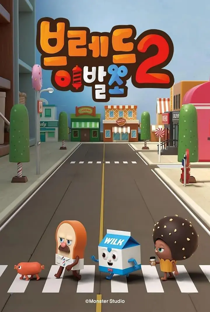 暖心治愈！《面包理发店 第二季》：用爱与美食，温暖你的冬日