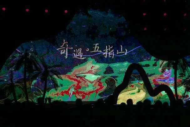 《奇遇五指山》：一场笑泪齐飞的冒险之旅，探寻内心深处的真我与救赎！