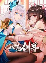 《八荒剑尊动态漫画》：热血少年逆袭之路，剑道巅峰的史诗级冒险，不容错过的国漫精品！